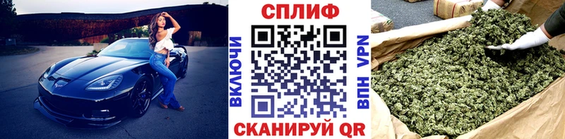 hydra зеркало Светлоград Бошки марихуана Ganja